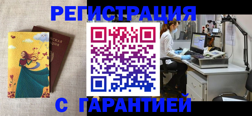 регистрация для школы в Михайловке